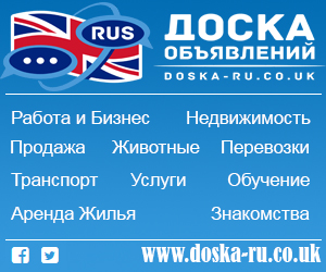 www.doska-ru.co.uk