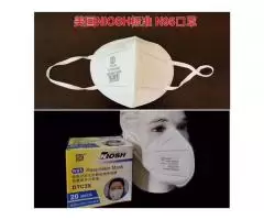 Медицинская маска 5-слойная KN95 EN14683 FDA