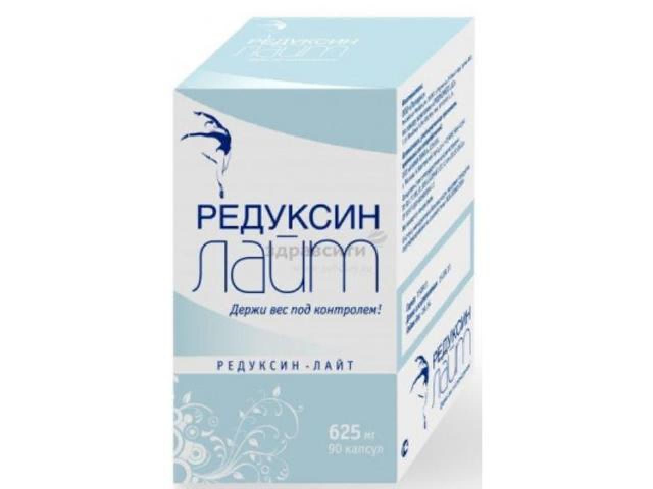Редуксин Купить В Москве В Аптеке Цена
