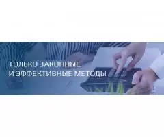 ОПТИМИЗАЦИЯ НАЛОГОВ ВАШЕЙ КОМПАНИИ