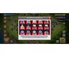 Clash of clans full TH 14 - 2