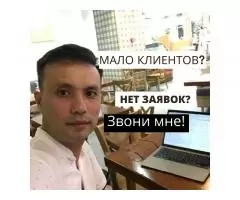 Качественная настройка Рекламы в Google Ads , Facebook Ads