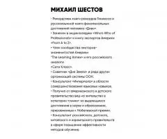 Не учится или не улучшается английский? Без секретов полиглота из Книги Гиннеса не обойтись!!! - 1