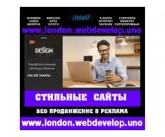 Создание сайтов | SEO Продвижение сайтов | Website development | SEO Website Promotion - 1