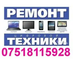 Ремонт компьютеров,ноутбуков,macbook.Ремонт телевизоров и др. - 3