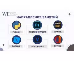 Учитель по программированию - 3