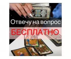 Провидеца Лиана Мовсесян участница телепроекта Битва экстрасенсов - 3