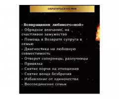 Провидеца Лиана Мовсесян участница телепроекта Битва экстрасенсов - 7