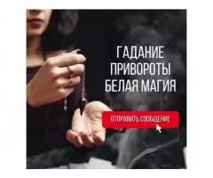 Провидеца Лиана Мовсесян участница телепроекта Битва экстрасенсов - 8