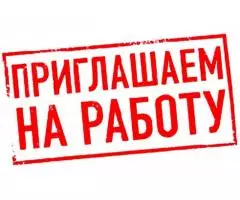 ‼️РАБОТНИКИ НА ФАСОВКУ СПОРТИВНЫХ ТОВАРОВ‼️