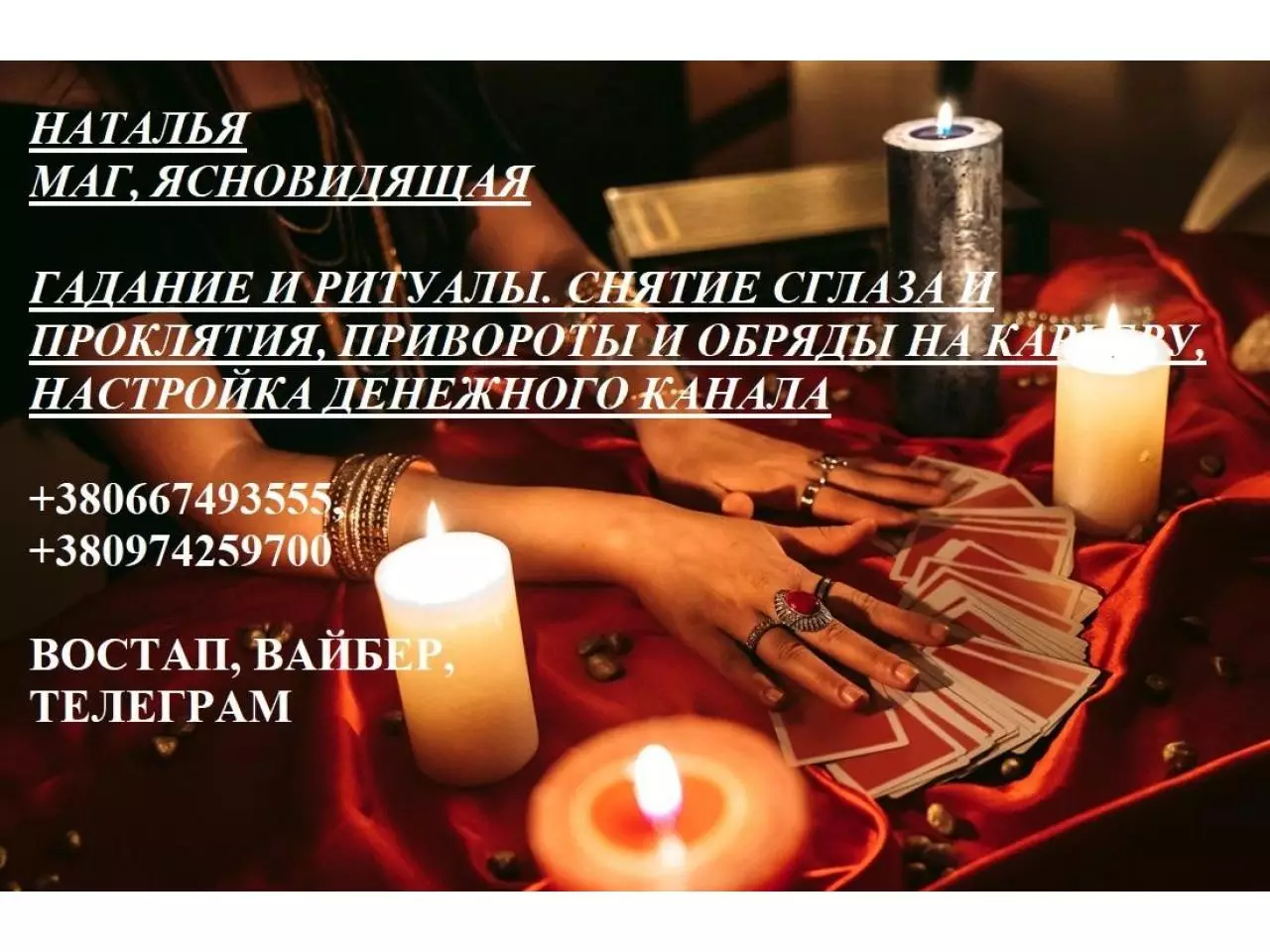 Приворот Вуду на свечу и иглу который нельзя снять 🧡 Приворот вуду на любовь