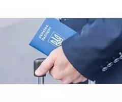 Паспорт гражданина Украины. Помощь
