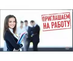 Предлагаем работу в Англии. - 1