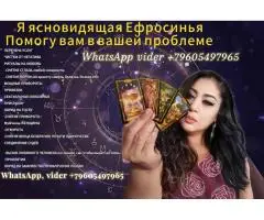 Магический услуги