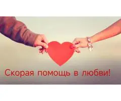 В подарок Талисман - 1