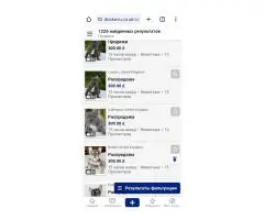 Уважаемые пользователи сайта