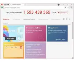 Скорая Помощь для Вашего компьютера - 10