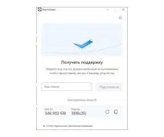 Скорая Помощь для Вашего компьютера - 11