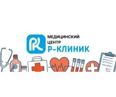 Медицинский центр Rclinic