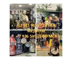 эзотерика/ самопознание/ карты/ таро расклады/ гадание в москве/