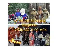 эзотерика/ самопознание/ карты/ таро расклады/ гадание в москве/ - 2