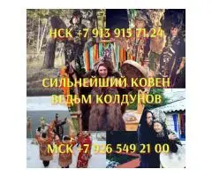 эзотерика/ самопознание/ карты/ таро расклады/ гадание в москве/ - 6