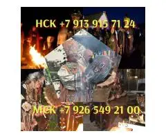 Верну удачу приворот вуду, избавлю от одиночества руны Гадание ТАРО - 4