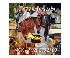 Верну удачу приворот вуду, избавлю от одиночества руны Гадание ТАРО - 7