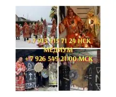 Гадание руны Расклад Приворот вуду Таро Помощь в любви суккуб привороты - 2