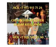 Гадание руны Расклад Приворот вуду Таро Помощь в любви суккуб привороты - 3