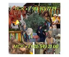 Гадание руны Расклад Приворот вуду Таро Помощь в любви суккуб привороты - 5