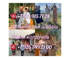 Вуду приворот гадание на свечах, свечи, экстрасенсы, гадание, гадалки, гадалка - 4