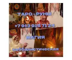 Вуду приворот гадание на свечах, свечи, экстрасенсы, гадание, гадалки, гадалка - 6