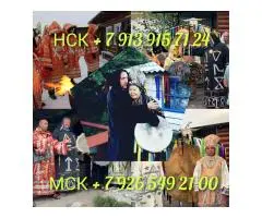 Вуду приворот гадание на свечах, свечи, экстрасенсы, гадание, гадалки, гадалка - 7