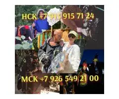 Вуду приворот, сделать приворот, привороты, приворожить, приворожить жену, любовные