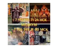 Гадание руны по телу Таро. Расклад. Приворот вуду. Сохранить семью суккуб - 2