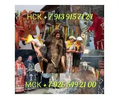 Гадание руны по телу Таро. Расклад. Приворот вуду. Сохранить семью суккуб - 3