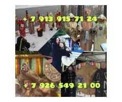 Гадание руны по телу Таро. Расклад. Приворот вуду. Сохранить семью суккуб - 5