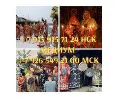 Гадание руны по телу Таро. Расклад. Приворот вуду. Сохранить семью суккуб - 7