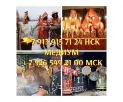 сделать вуду приворот, любовная магия, , любовная магия, снять проклятие - 2