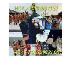 сделать вуду приворот, любовная магия, , любовная магия, снять проклятие - 3