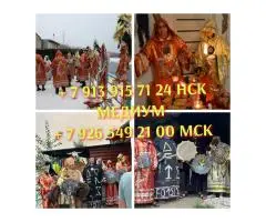 Гадание руны на таро таролог приворот от вуду магия расклад ворожба - 2