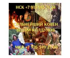 Гадание руны на таро таролог приворот от вуду магия расклад ворожба - 3