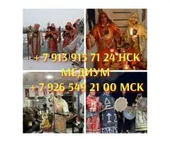 Гадание руны на таро таролог приворот от вуду магия расклад ворожба - 4