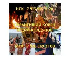 Гадание руны на таро таролог приворот от вуду магия расклад ворожба - 6