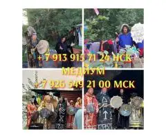 сделать приворот, вуду приворожить девушку, сильная привязка, любовные обряды, - 5