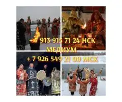 сделать приворот, вуду приворожить девушку, сильная привязка, любовные обряды, - 7