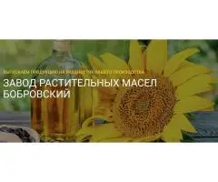 Завод растительных масел Бобровский
