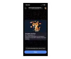 @KotTranslate_bot Голосовой переводчик в Telegram - 2