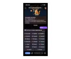 @KotTranslate_bot Голосовой переводчик в Telegram - 3